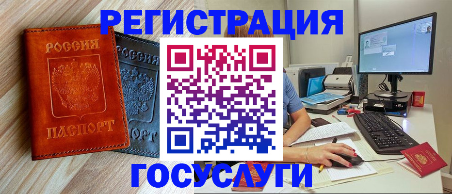 где прописаться в Приморском крае